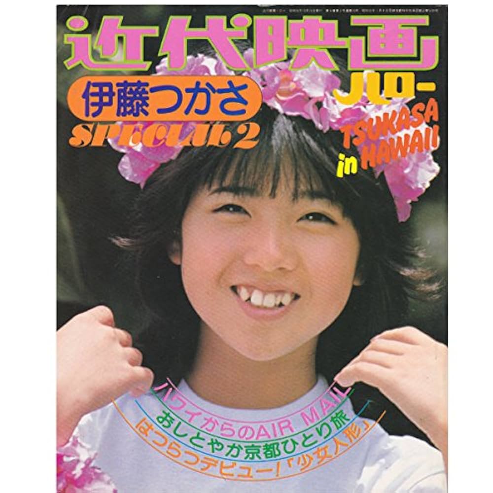 伊藤つかさ　DVD Amazon.co.jp: 伊藤つかさ DVD : パソコン・周辺機器
